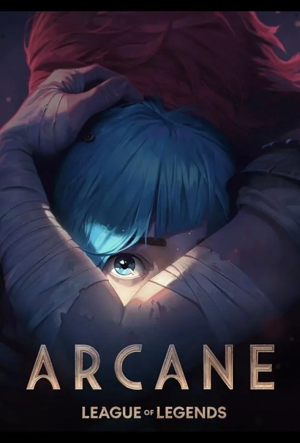 Аркейн смотреть онлайн