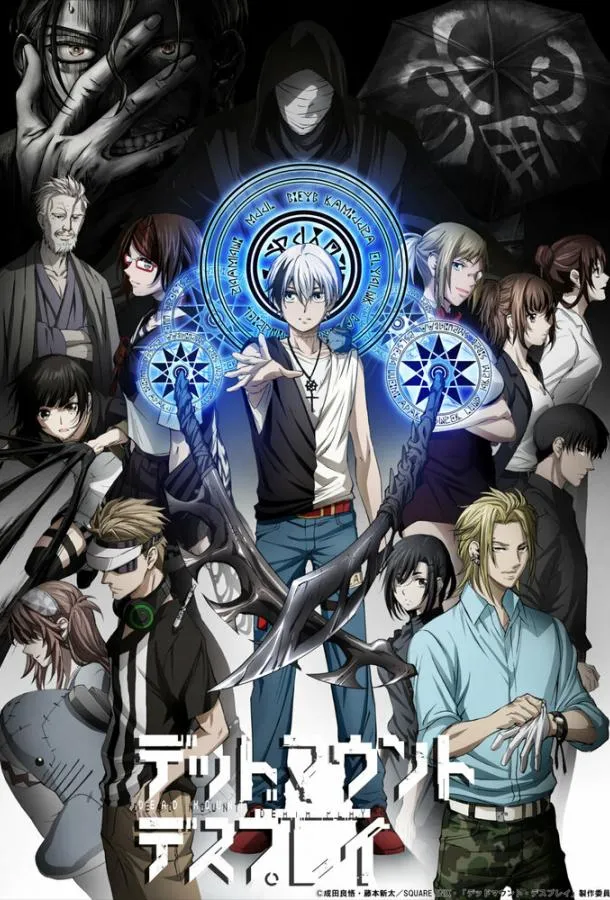 Смертельная игра мёртвой горы смотреть онлайн